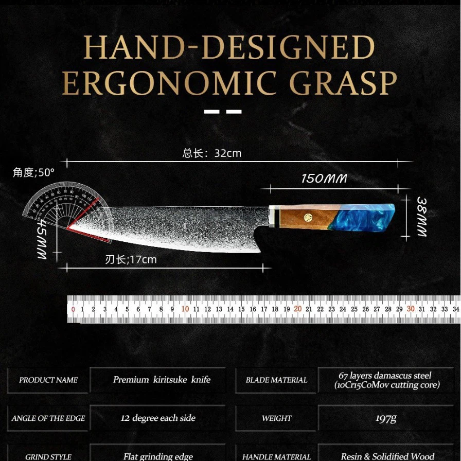 Professional 67 Layers Damascus Steel Kiritsuke Knife With Resin Wood Handle Japanese Chef Knife best